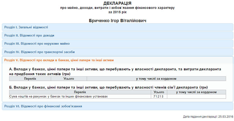 deklaracia-Brichenko-2015-4