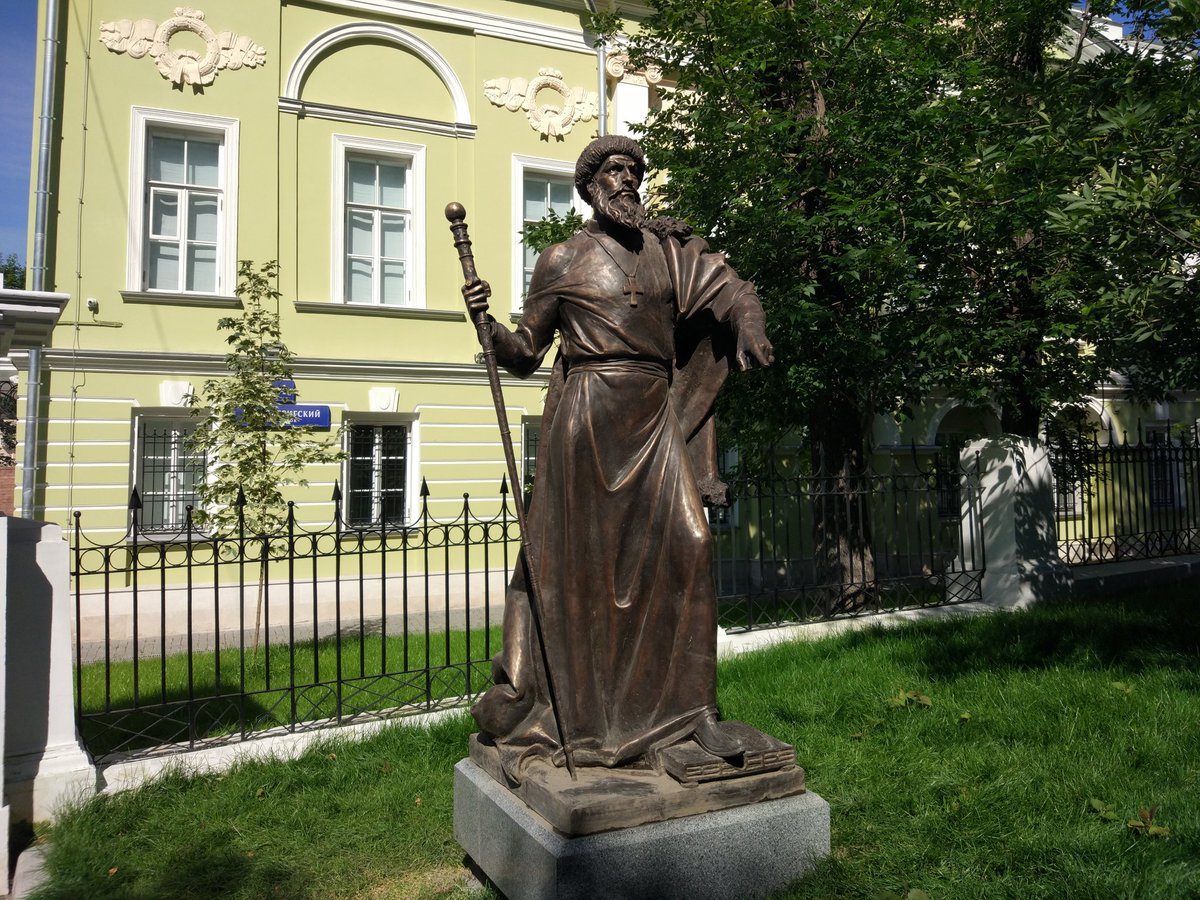 Описание место где находится памятник Описание место где находится памятник