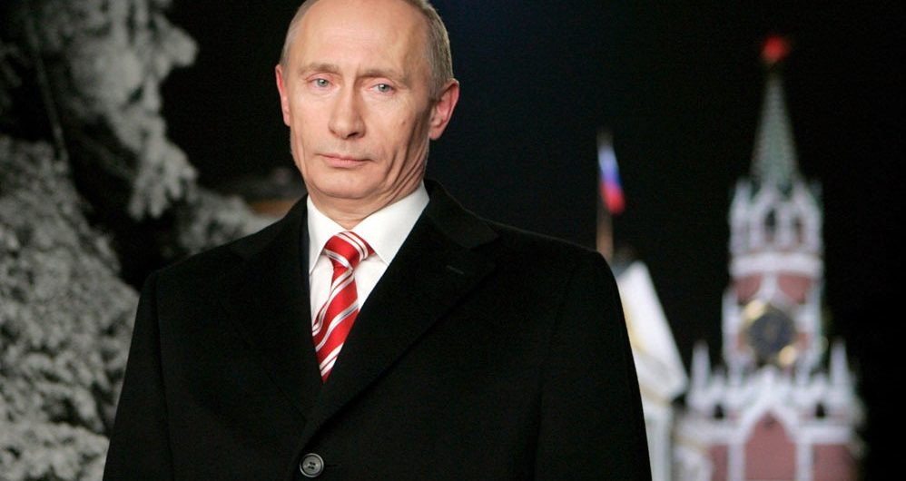 Поздравление С 2021 Годом От Путина