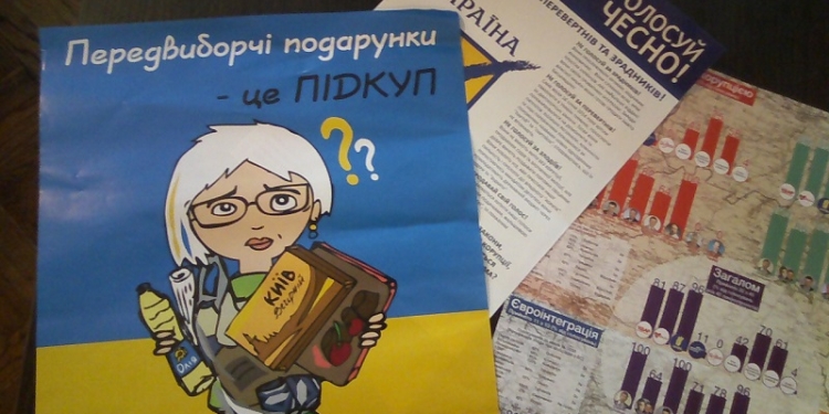 «Не за гречку, не за яблоки…». Общественники агитируют за честные выборы