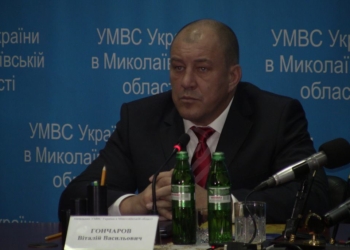 Замминистра МВД высказал недовольство николаевскими милиционерами и рассказал о люстрации