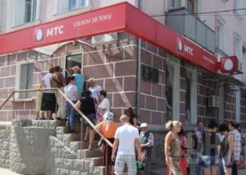Российские владельцы МТС продают часть украинского бизнеса