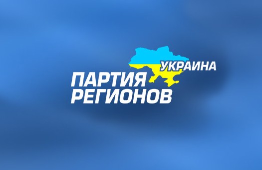Южноукраинский офис Партии регионов ограбили любители документов 1