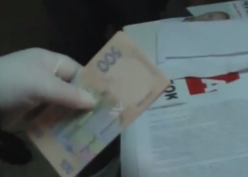 СБУ задержала двух высокопоставленных взяточников