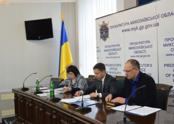 Николаевская прокуратура нашла 77 коррупционеров