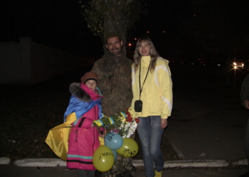 Встретили 79-ку