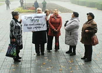 Матери и жены 19-го территориального батальона требовали возле ОГА вернуть их домой. Хотя бы на побывку