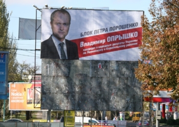 Юрий Исаевич, а Вас подвели: «день тишины» в Николаеве проходит с нарушениями