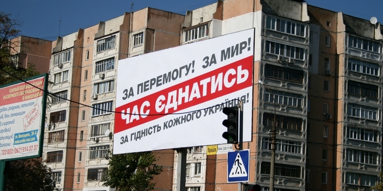 Юрий Исаевич, а Вас подвели: «день тишины» в Николаеве проходит с нарушениями