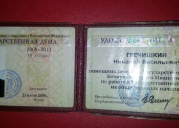 Под Киевом задержали агента ФСБ, который вывозил в Россию тела погибших российских военнослужащих