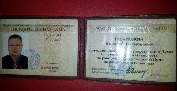 Под Киевом задержали агента ФСБ, который вывозил в Россию тела погибших российских военнослужащих