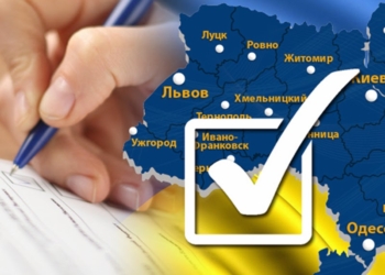 Наблюдатели ОПОРЫ в Николаевской области: кандидаты от «Блока П.Порошенко» используют админресурс