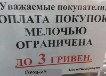 Горловка сегодня. Война в городе, но не в головах