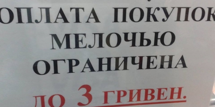 Горловка сегодня. Война в городе, но не в головах