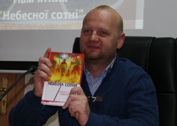 Первый памятник «Небесной сотне» в Украине будет установлен в Николаеве