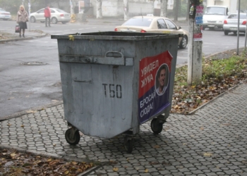 «Правый сектор» символически люстрировал Николая Жука