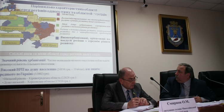 Заглянуть на 5 лет вперед: началась разработка Стратегии социально-экономического развития Николаевщины до 2020 года