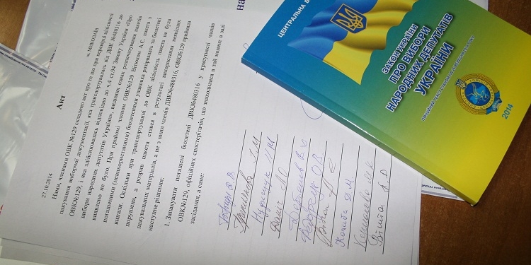 На ОИК №129 пришлось переупаковывать неиспользованные бюллетени с участка