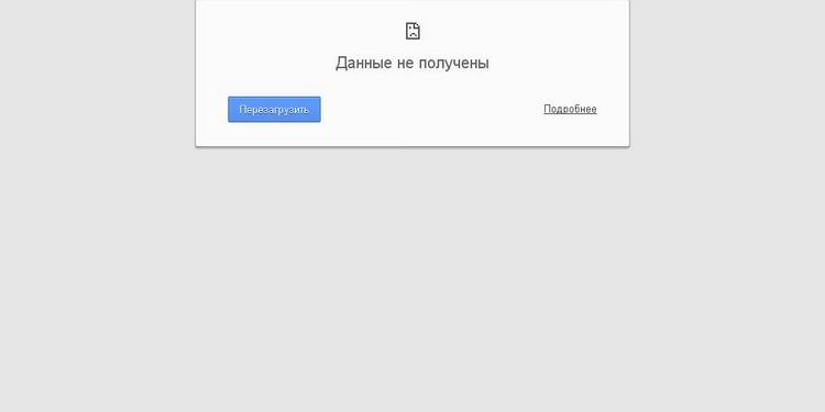 СБУ опровергает заявления «КиберБеркута», но сайты ЦИК и Президента Украины работают с перебоями