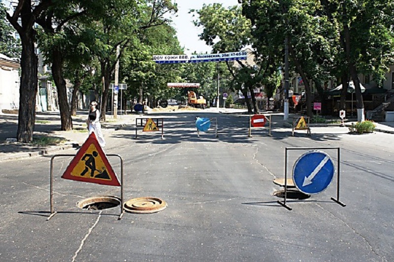 Дела коммунальные: на ул.Московской снова разрыто, а на ул.Чкалова потекла вода 1