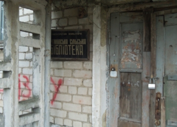 Руины или жилье для военных. В Мартыновке пустуют квартиры. Власть думает