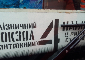Новое – это хорошо забытое старое. В Николаеве восстановили троллейбусный маршрут №4