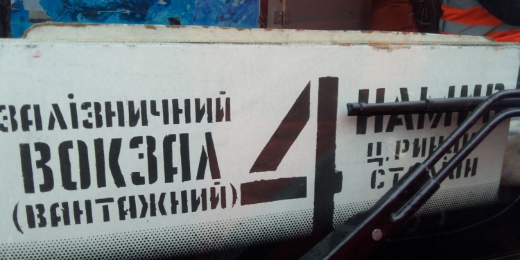 Новое – это хорошо забытое старое. В Николаеве восстановили троллейбусный маршрут №4