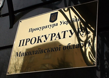 Спасибо журналистам: жилищной проблемой девушки-сироты из Николаева теперь займется прокуратура