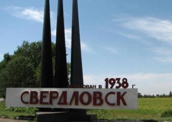 “Валите из города! Уйдите за поребрик!” – жители Свердловска боевикам