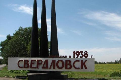 “Валите из города! Уйдите за поребрик!” – жители Свердловска боевикам