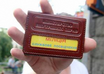 Вдруг поможет. Аваков решил поменять “корочки” милиционерам