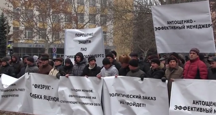 Под Юрием Антощенко зашатался “электрический трон” – сотрудники “Николаевоблэнерго” требуют оставить его “на стуле”