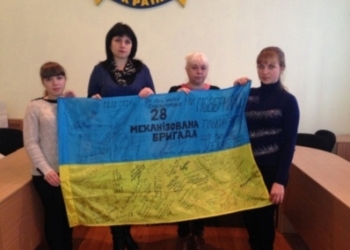 Боевое знамя 28-й бригады с автографами бойцов побывает в 7 областях Украины, в том числе и на Николаевщине