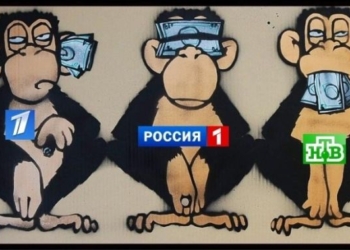 Пропагандисты ОРТ рассказали россиянам, за что воюют “каратели фашистской хунты”: “Клаптик землі і два раба”