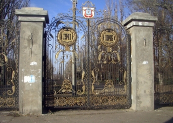 Прокуратура требует вернуть общине Николаева парк культуры и отдыха «Победа»