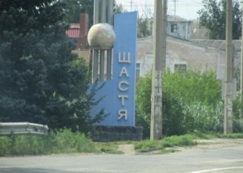 Донбасское Счастье: из-за обстрелов террористов погибли двое и ранены четверо мирных жителей