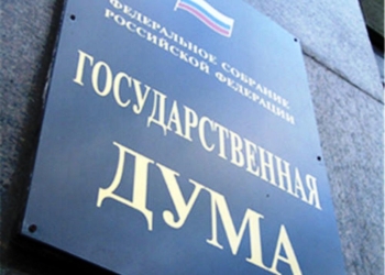В Госдуме России требуют, чтобы Украина признала результаты выборов в ДНР и ЛНР