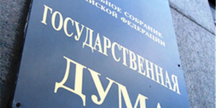 В Госдуме России требуют, чтобы Украина признала результаты выборов в ДНР и ЛНР