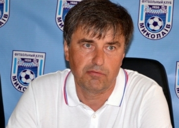 Без финансирования МФК «Николаев» прекратит свое существование