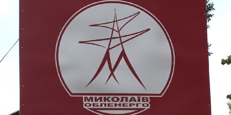 Пикет “Николаевоблэнерго”: пока энергетики пикетируют ОГА, в их офисе ищут взрывчатку