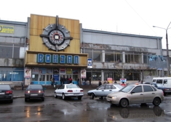 В очередь! Сегодня минирование ж\д вокзала