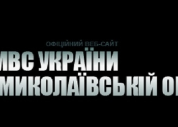 Со снарядами «Града» и Капитаном Гарри: из зоны АТО вернулся отряд батальона спецназначения «Николаев»