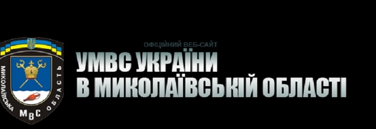 Со снарядами «Града» и Капитаном Гарри: из зоны АТО вернулся отряд батальона спецназначения «Николаев»