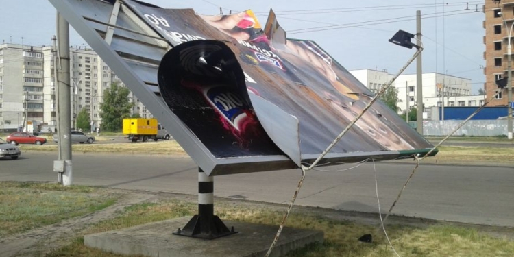 Николаевская ГАИ предлагает демонтировать незаконно установленные рекламные щиты