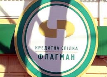 ОблУВД срочно разыскивает вкладчиков “Флагмана”