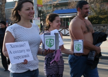 «Согрей солдата»: в Николаеве при минусовой температуре девушки разделись ради «79-ки»