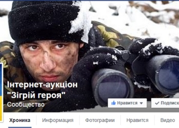 Анонс: сегодня «Гость дня» – Елена Косенчук