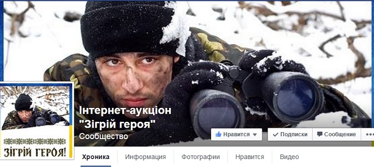 Анонс: сегодня «Гость дня» – Елена Косенчук