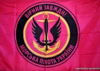 Народная морская пехота: Благотворительные акции в честь Дня морпехов собрали больше 3 тысяч гривен