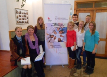 В Николаеве волонтерству учат со школы. Специальной школы